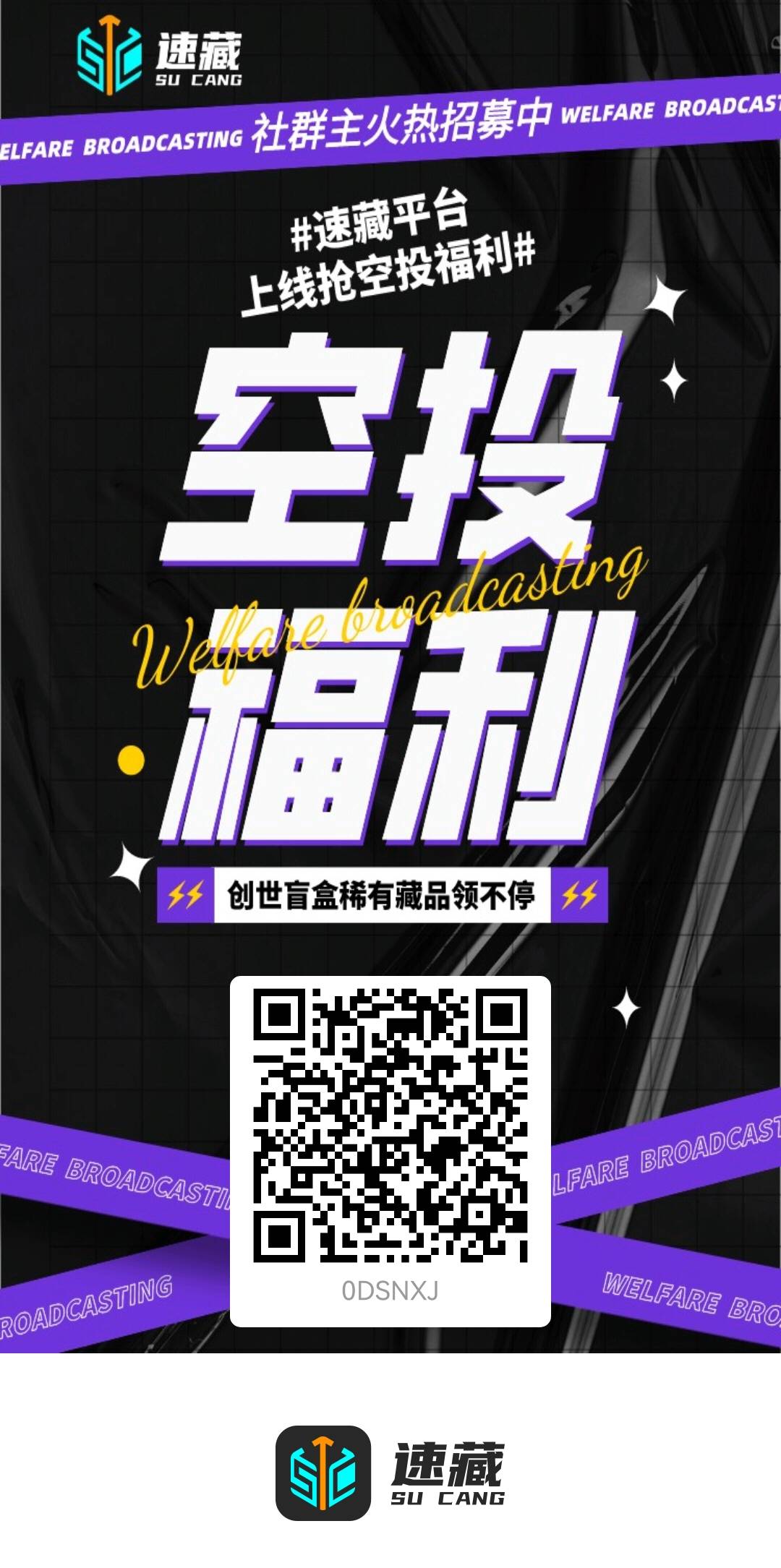 速藏前两天程序员操作失误导致精卫提前合成！这两天马上补偿所有老用户，速度去

59 / 作者:：bbbbb446688 / 