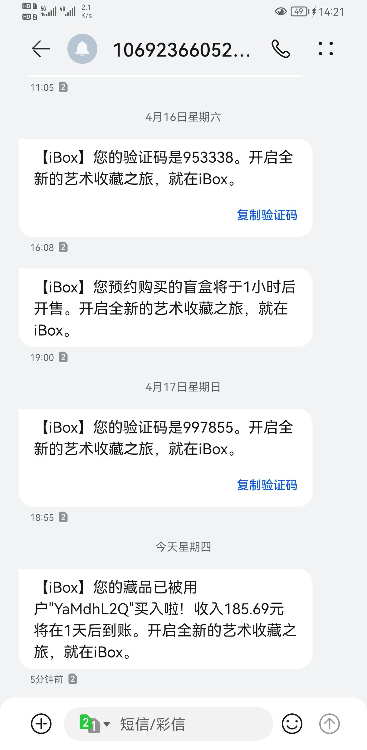 ibox的子可以卖了

22 / 作者:略略略啦啦啦123 / 