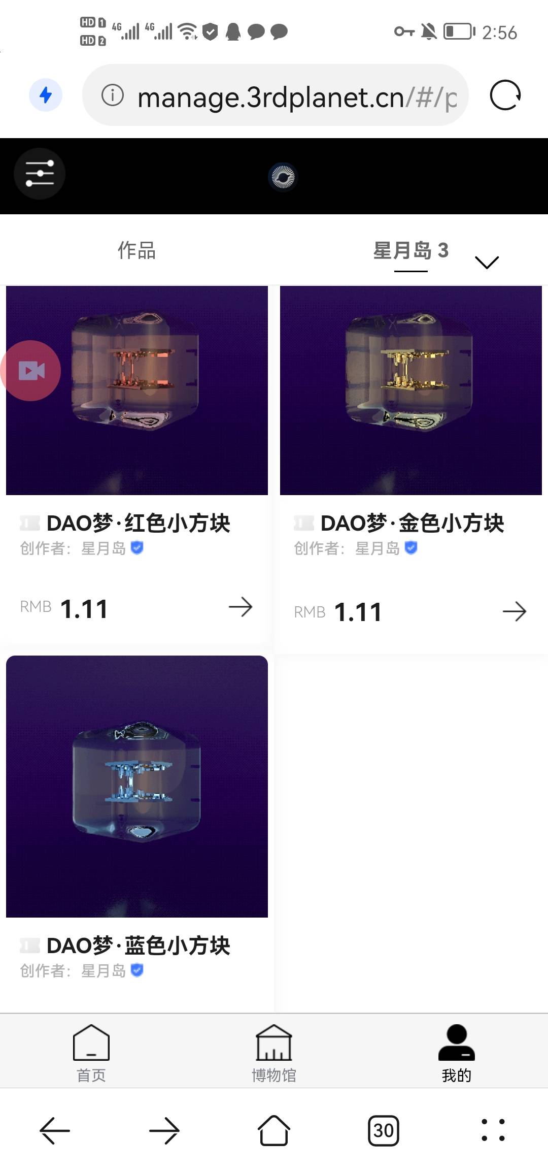 元本空间空投的怎么卖啊

14 / 作者:phonic77 / 