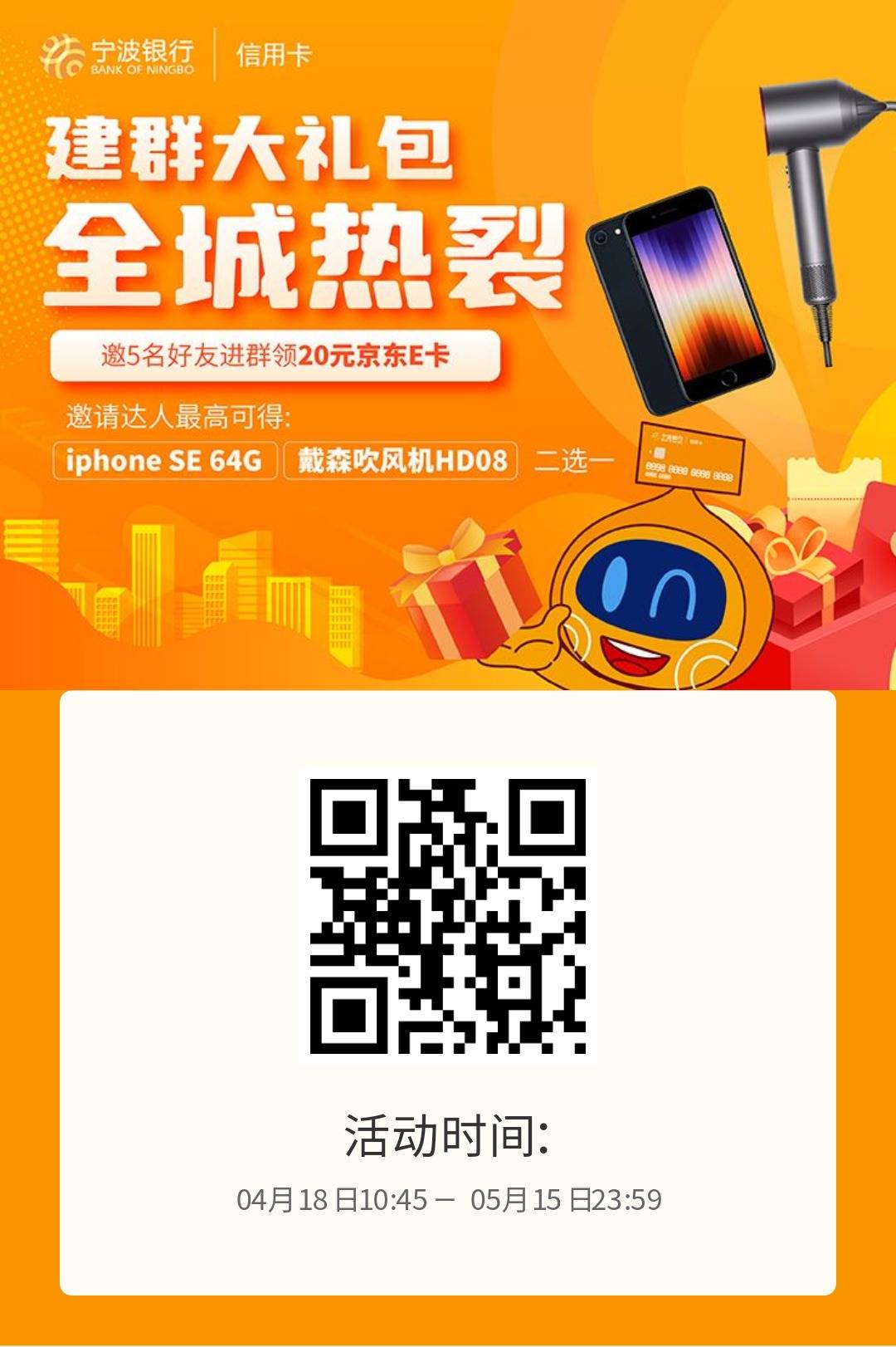 收美团外卖券收个20到30的通用的价格私聊
26 / 作者:不要太过分 / 