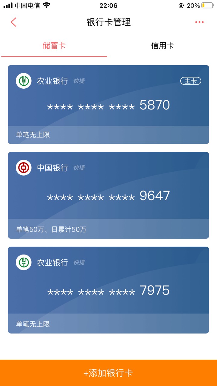 这个撸了十毛。没撸的自己去试试



11 / 作者:镂空高 / 