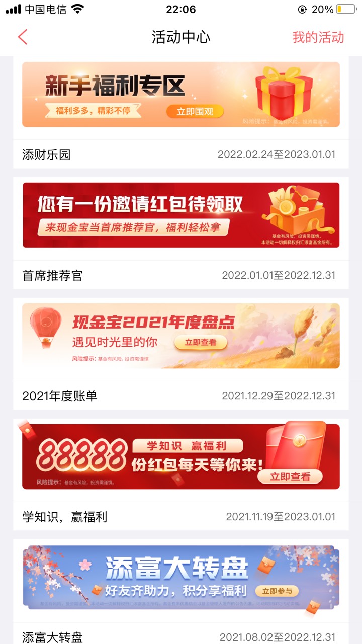 这个撸了十毛。没撸的自己去试试



41 / 作者:镂空高 / 