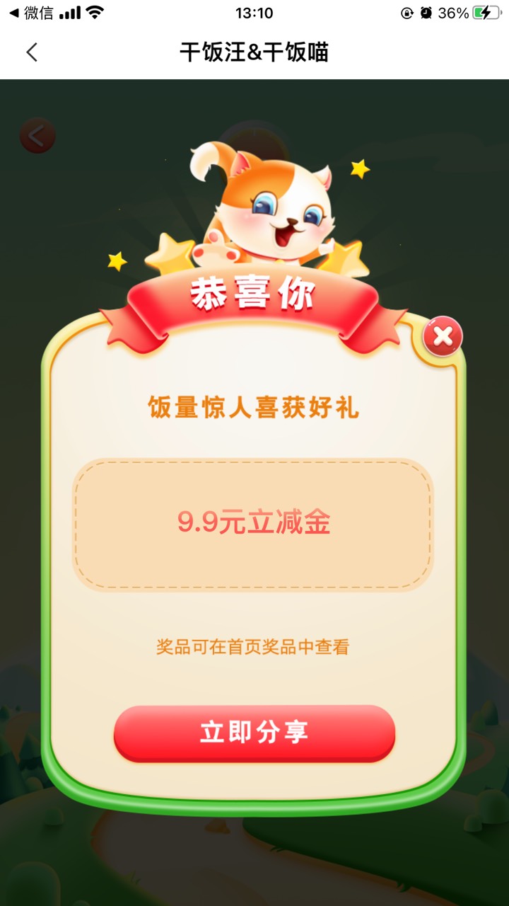 农行还有一个9.9

11 / 作者:达豪射了 / 