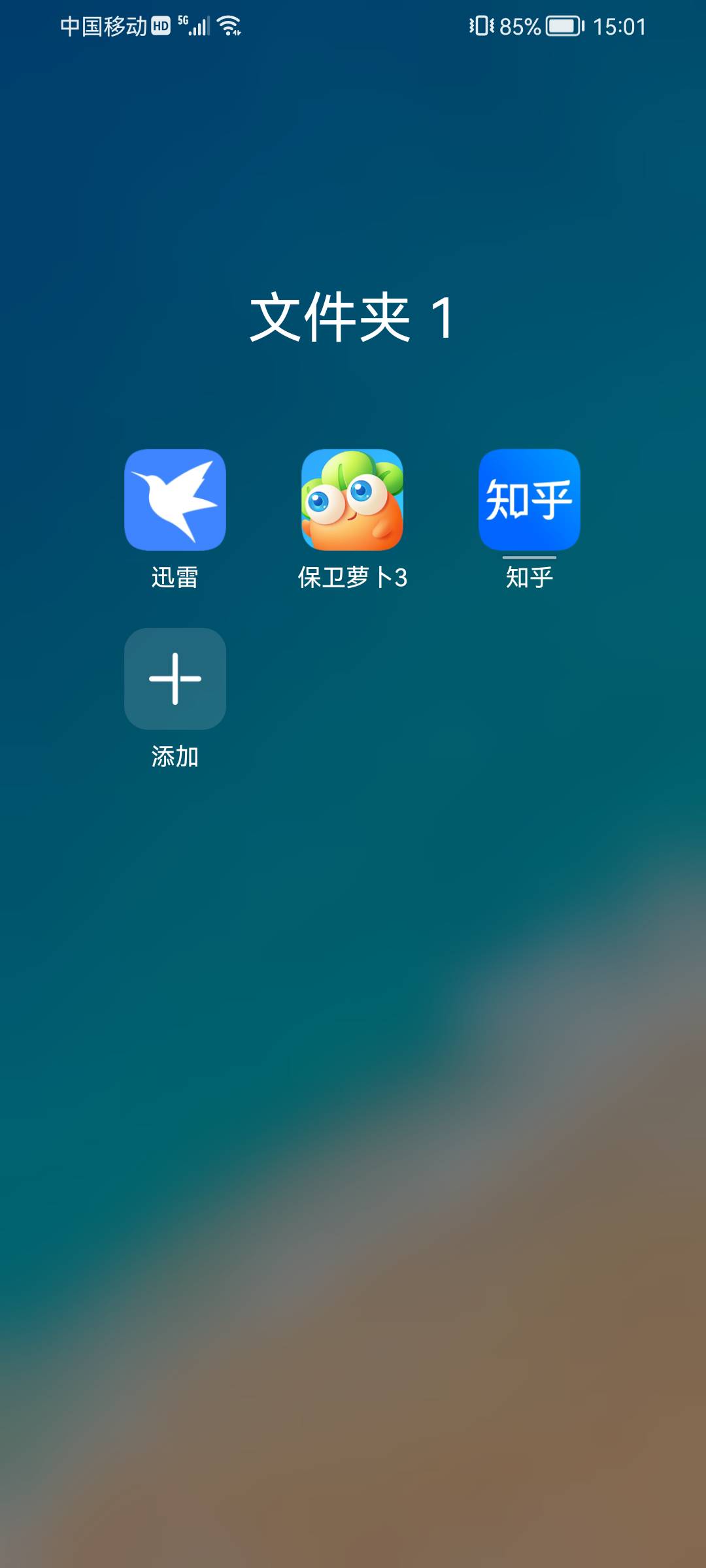 晚上无聊，老哥们哪个塔防游戏好玩点，求推荐，谢谢
15 / 作者:云雾- / 