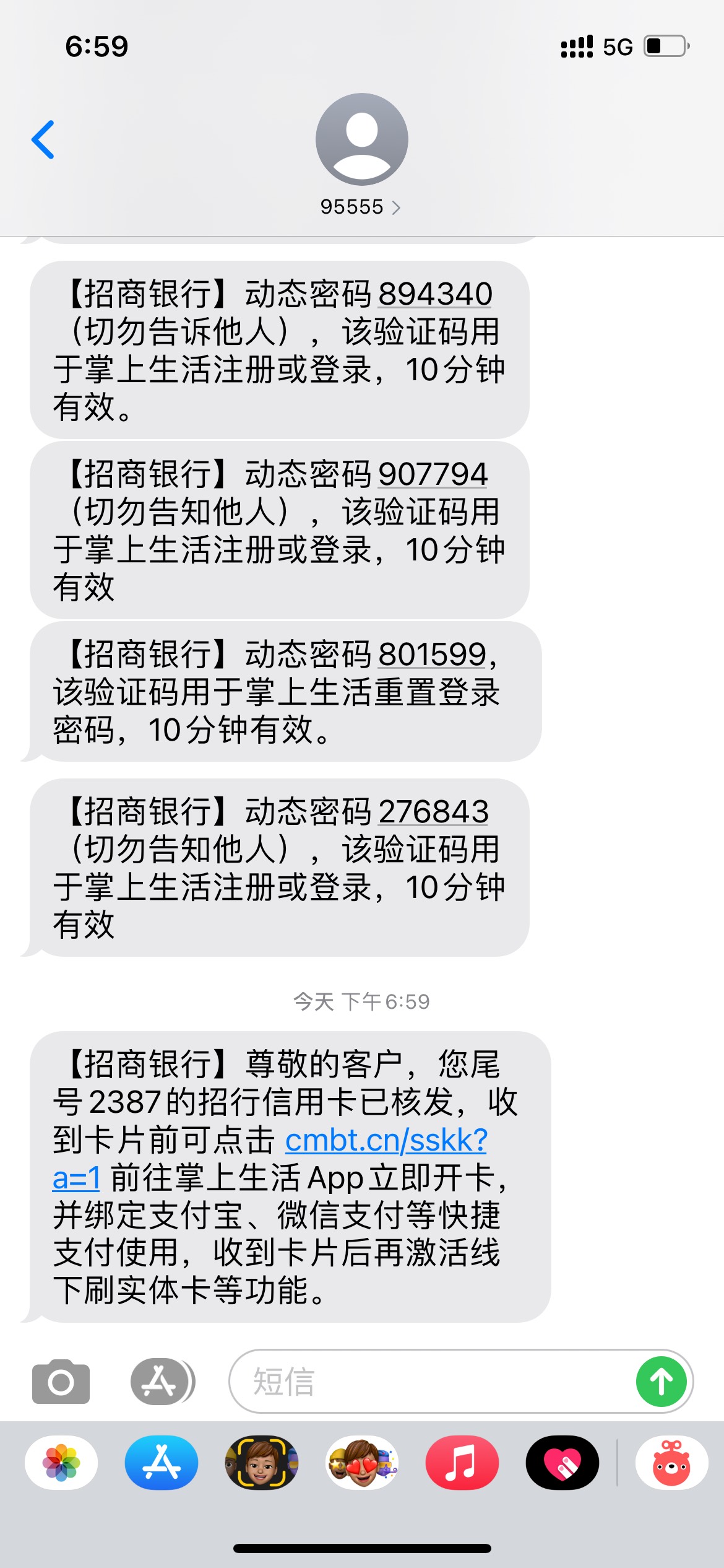招商银行信用卡下卡了 16号线下申请的 一直没消息以为已经凉了 昨天打电话没接今天又11 / 作者:yhjr / 