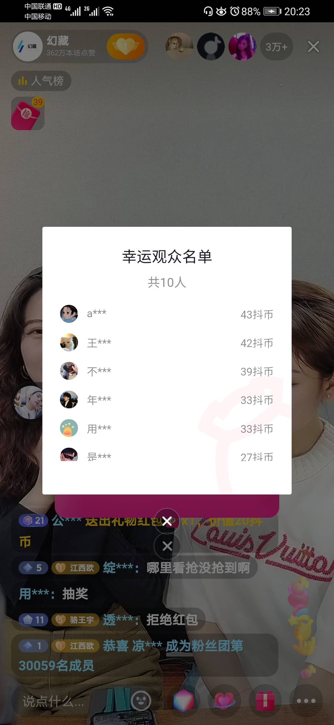 这是那位老哥，牛

40 / 作者:hhja1239q / 