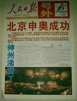 【首发加精】杭州直销银行新用户领保底最少28元立减金!

第一，绑定微信8.8

第二，绑64 / 作者:深汕大道 / 