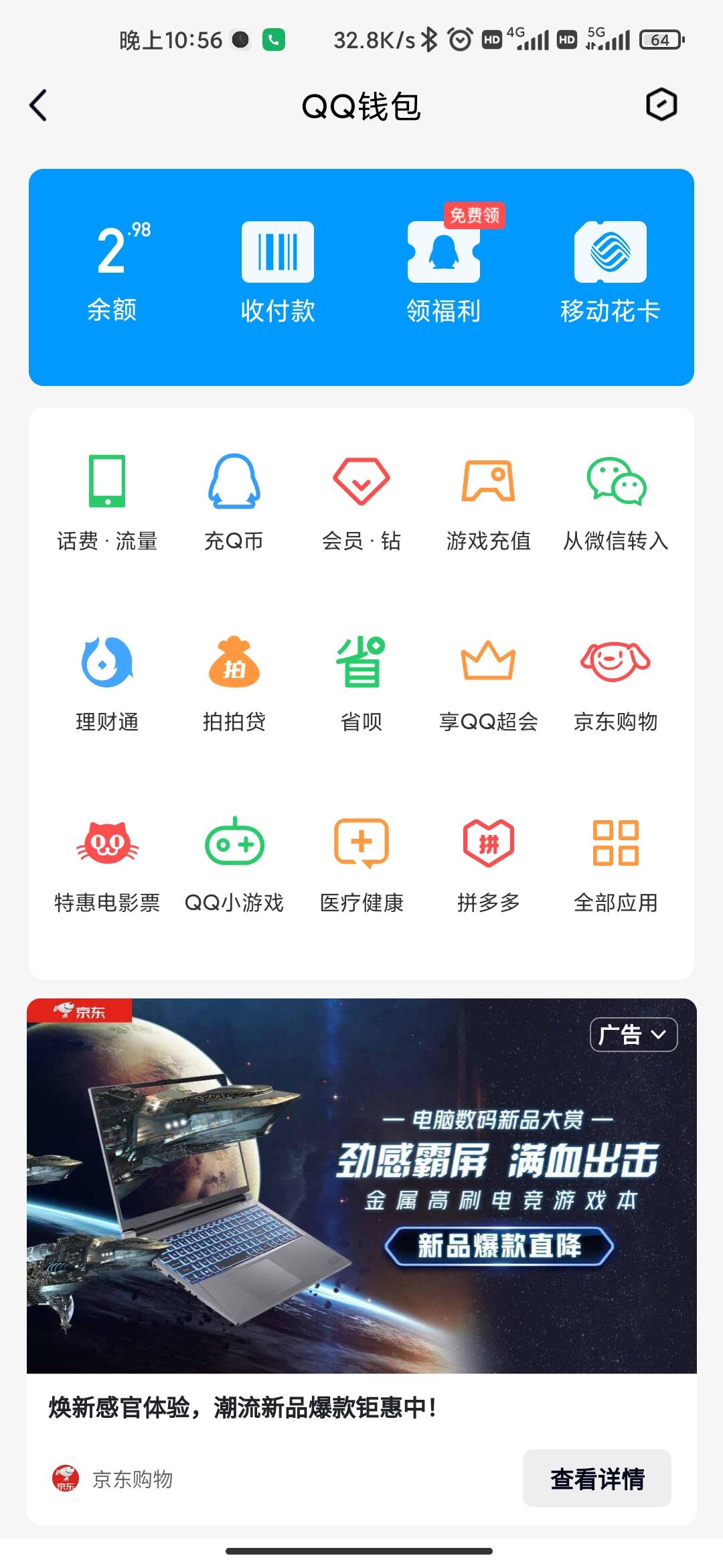感谢各位老哥提醒，今日首毛

38 / 作者:单枪 / 