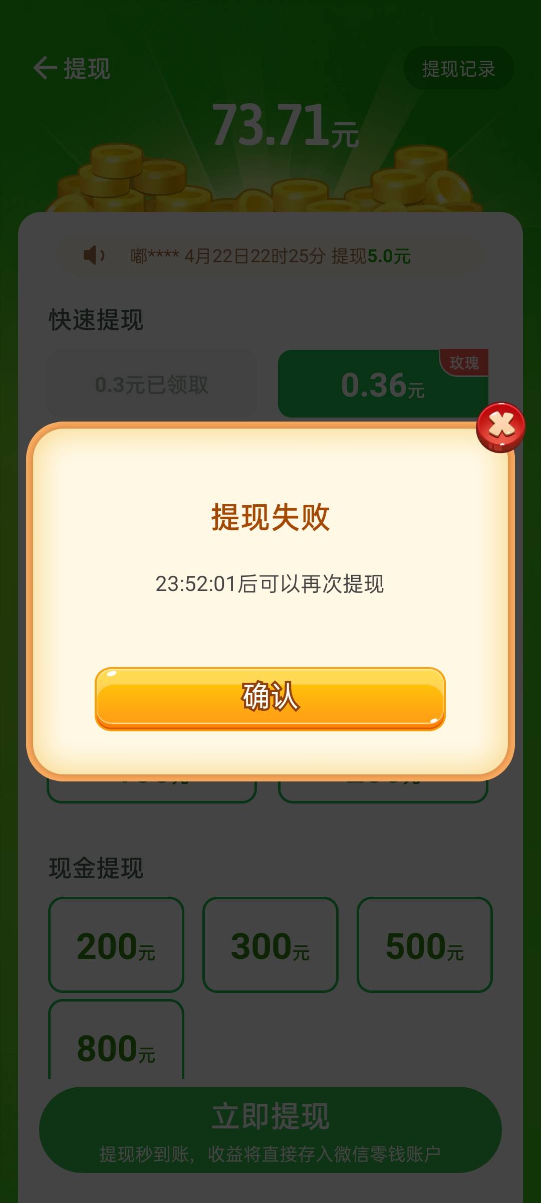 lj广告游戏一天只能提一次

5 / 作者:几·何 / 