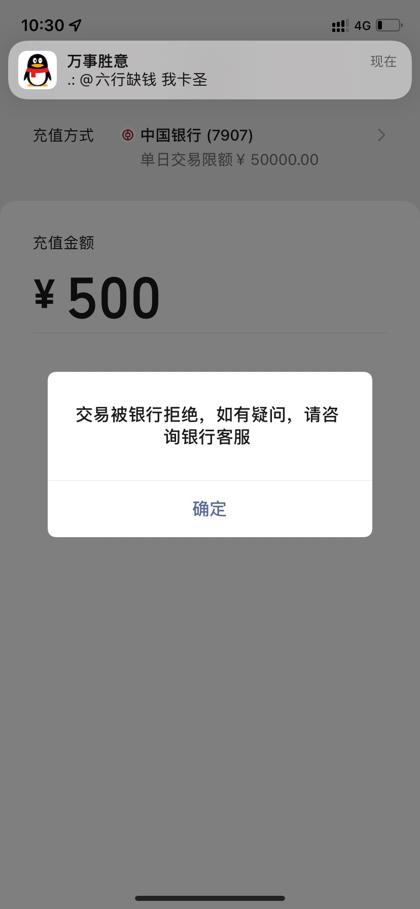 有没有老哥能支援8快钱   微信支付宝没钱都在卡里

19 / 作者:你的益达p / 