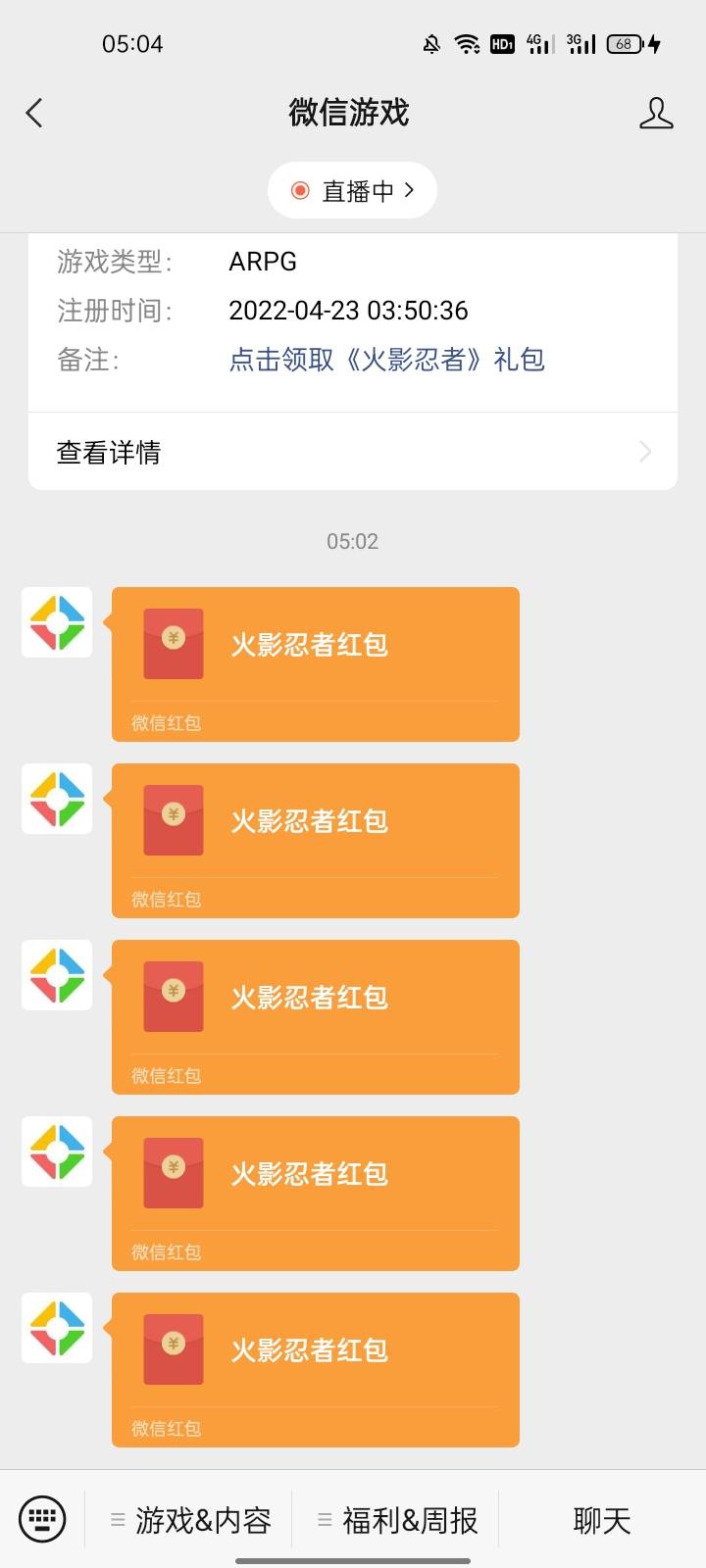两个v   领了也有几十块，有个8号链接35级的没包了，少了5毛，两个链接在羊毛客，没睡27 / 作者:撸羊毛了 / 
