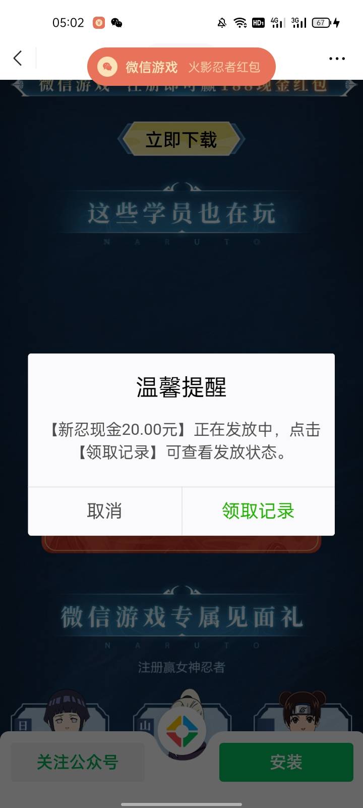 两个v   领了也有几十块，有个8号链接35级的没包了，少了5毛，两个链接在羊毛客，没睡75 / 作者:撸羊毛了 / 