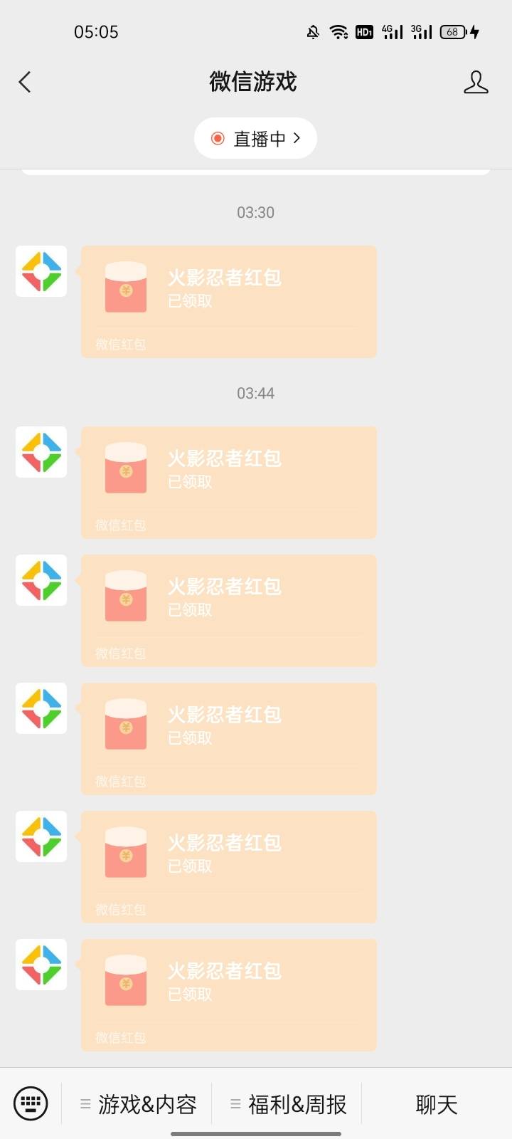 两个v   领了也有几十块，有个8号链接35级的没包了，少了5毛，两个链接在羊毛客，没睡46 / 作者:撸羊毛了 / 