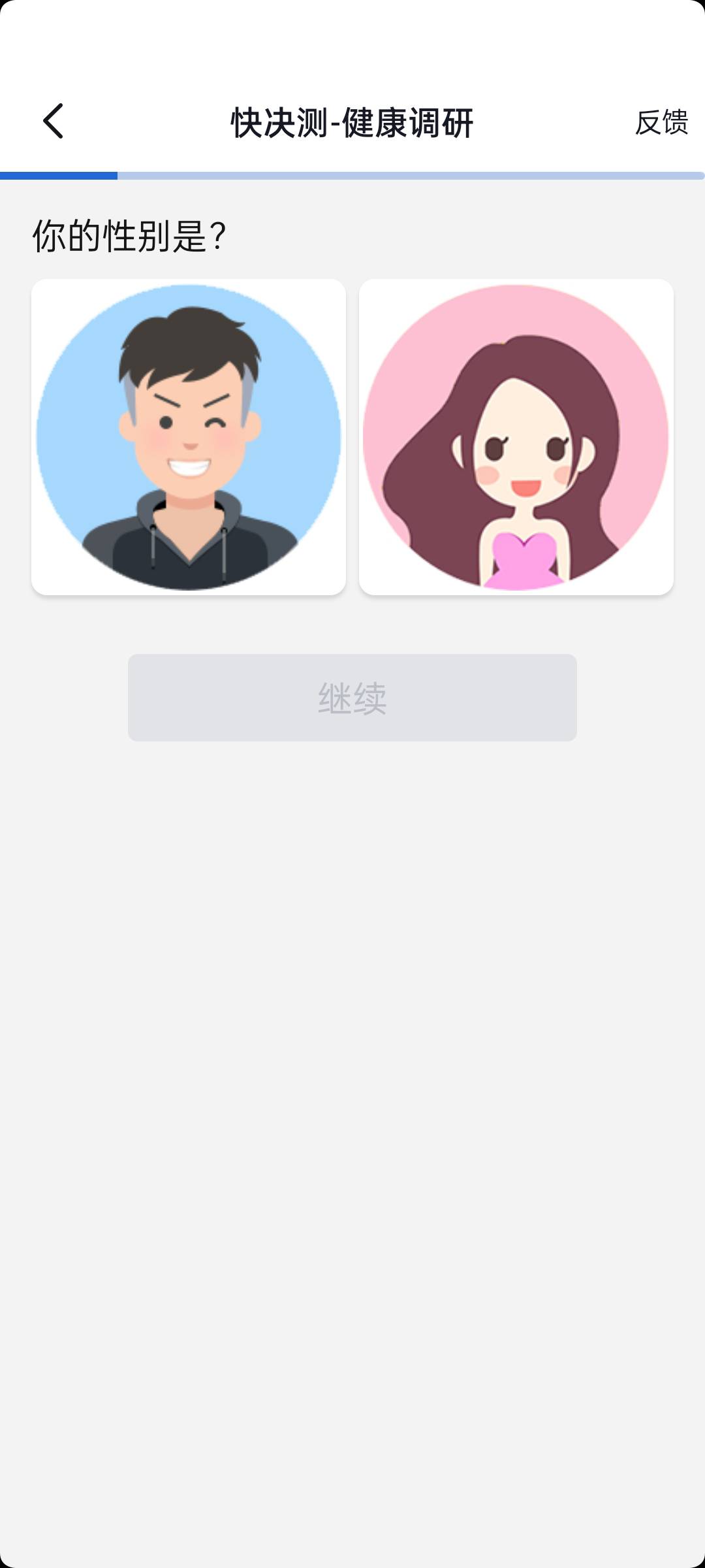会玩快决策的来  进群名额一个

47 / 作者:缘中梦 / 