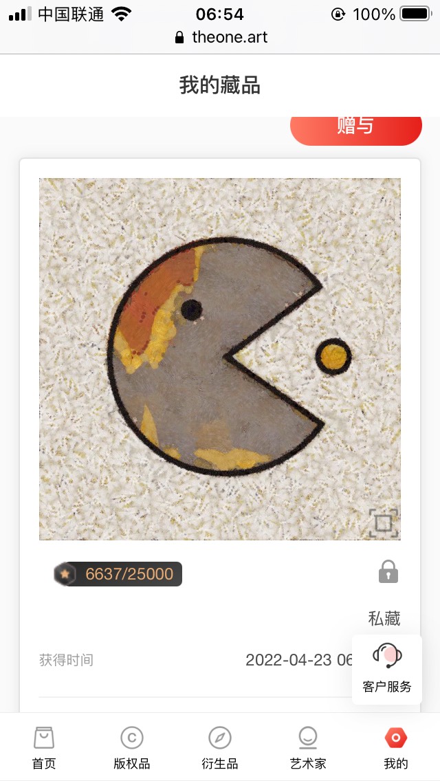 这个值多少钱啊，

34 / 作者:明天t5456y / 