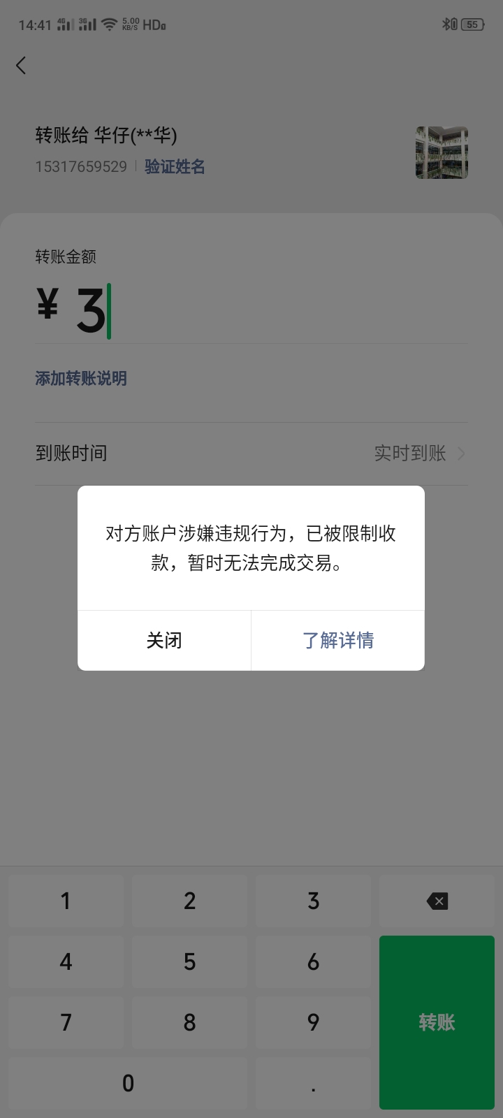 有四百卡农花呗，哪个老哥帮忙换一下支付宝或是微信，

48 / 作者:若、 / 