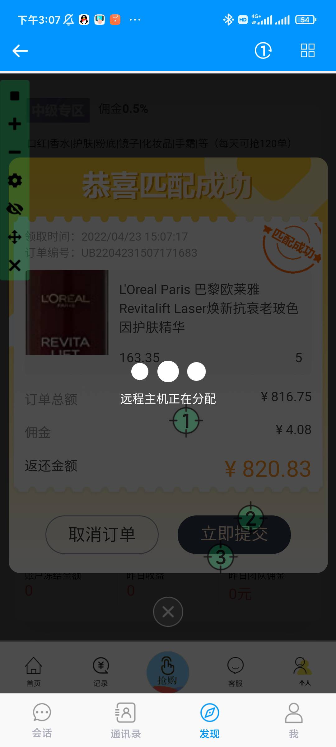 有老哥做过这种的吗



21 / 作者:RD1 / 