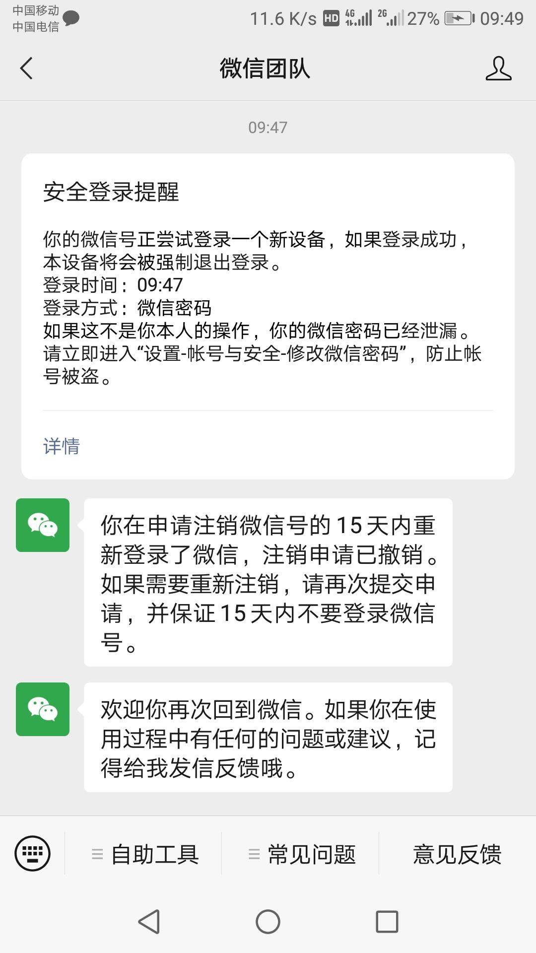 找回了以前的2个v，看到大号有好友知道v号，试了几次密码对了，让大号发个验证消息就61 / 作者:大橘 / 