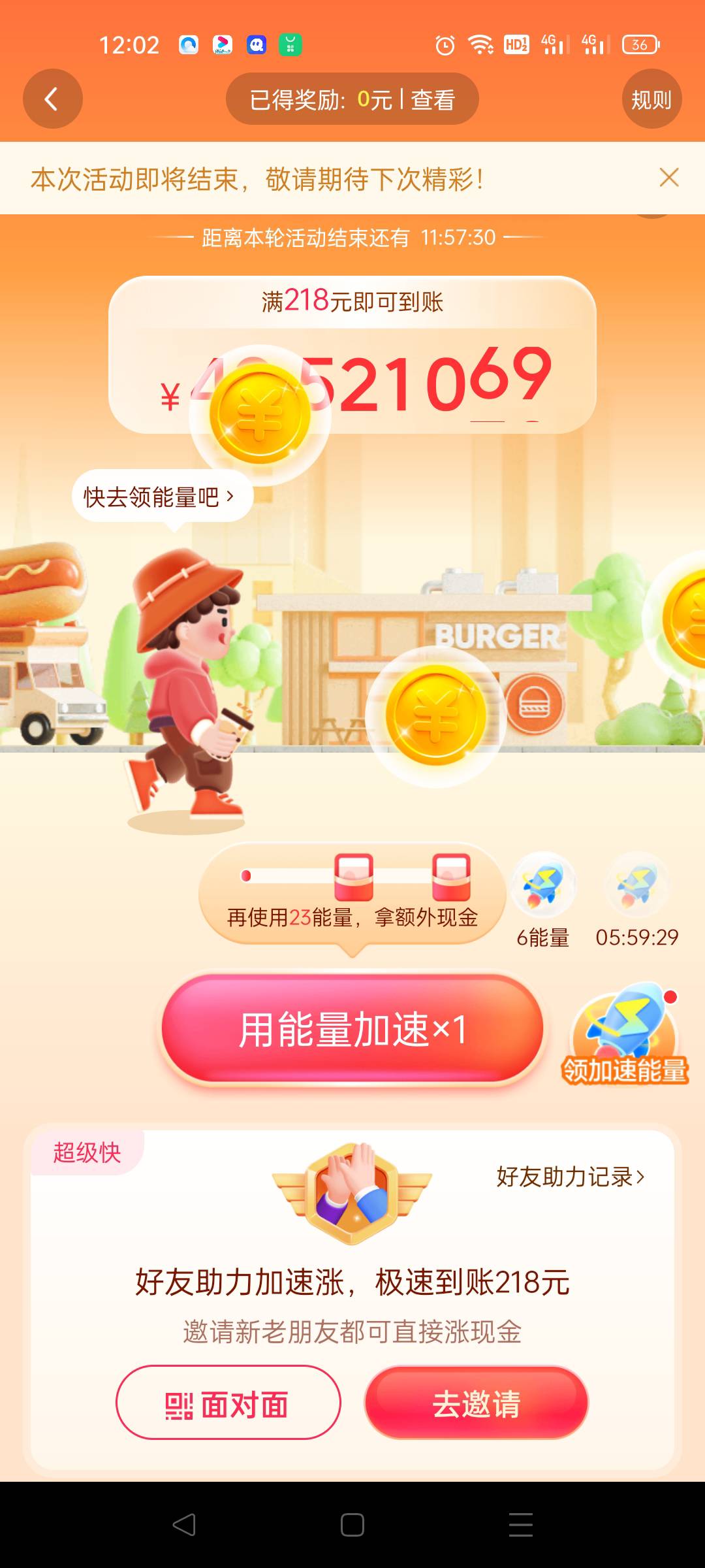 抖音极速躺赚
160毛接218 三坑
180毛接218四坑
下面显示4坑/3坑都可以
包提现包到账65 / 作者:待审核SXeuNS / 
