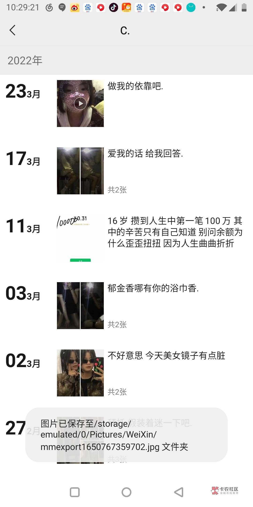 人家16岁 都知道当拉手赚钱了 都体验过 交合之快乐，人比人气.人啊




7 / 作者:吾没有明天 / 