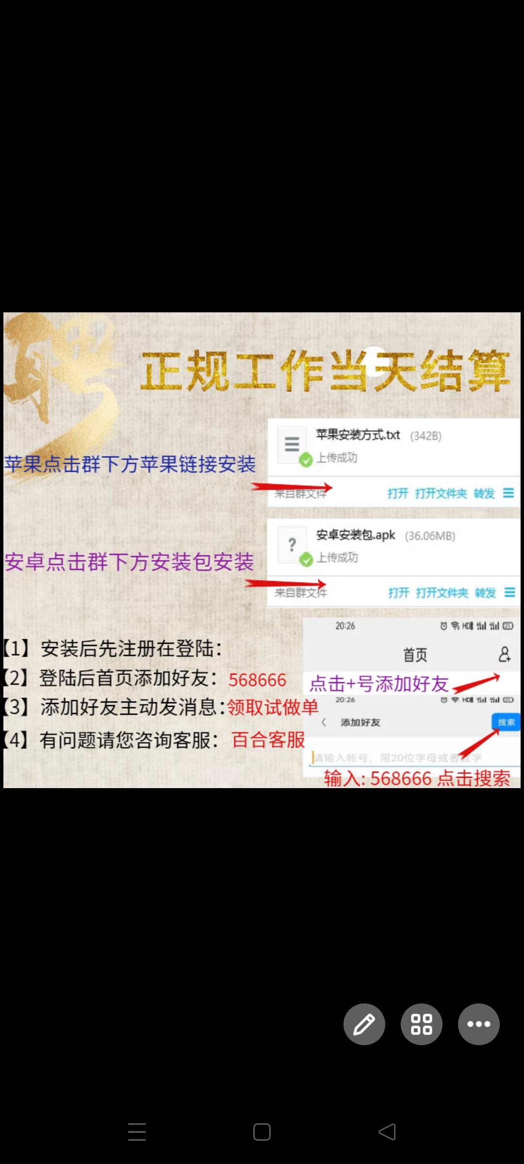 老哥们这个让发朋友圈夜里10点结算  是车吗


96 / 作者:瞎说多少 / 