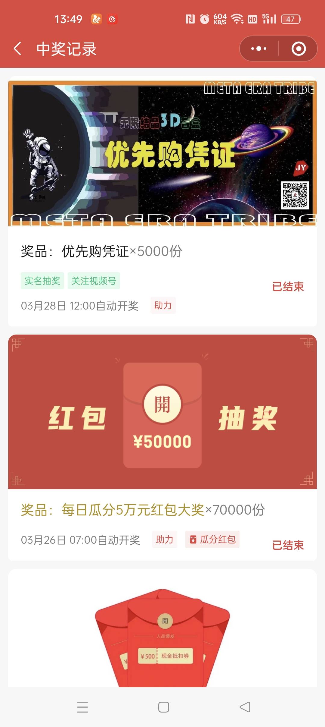 几千毛 以为是野鸡 没去弄
现在拍大腿

55 / 作者:上岸好吗小王 / 