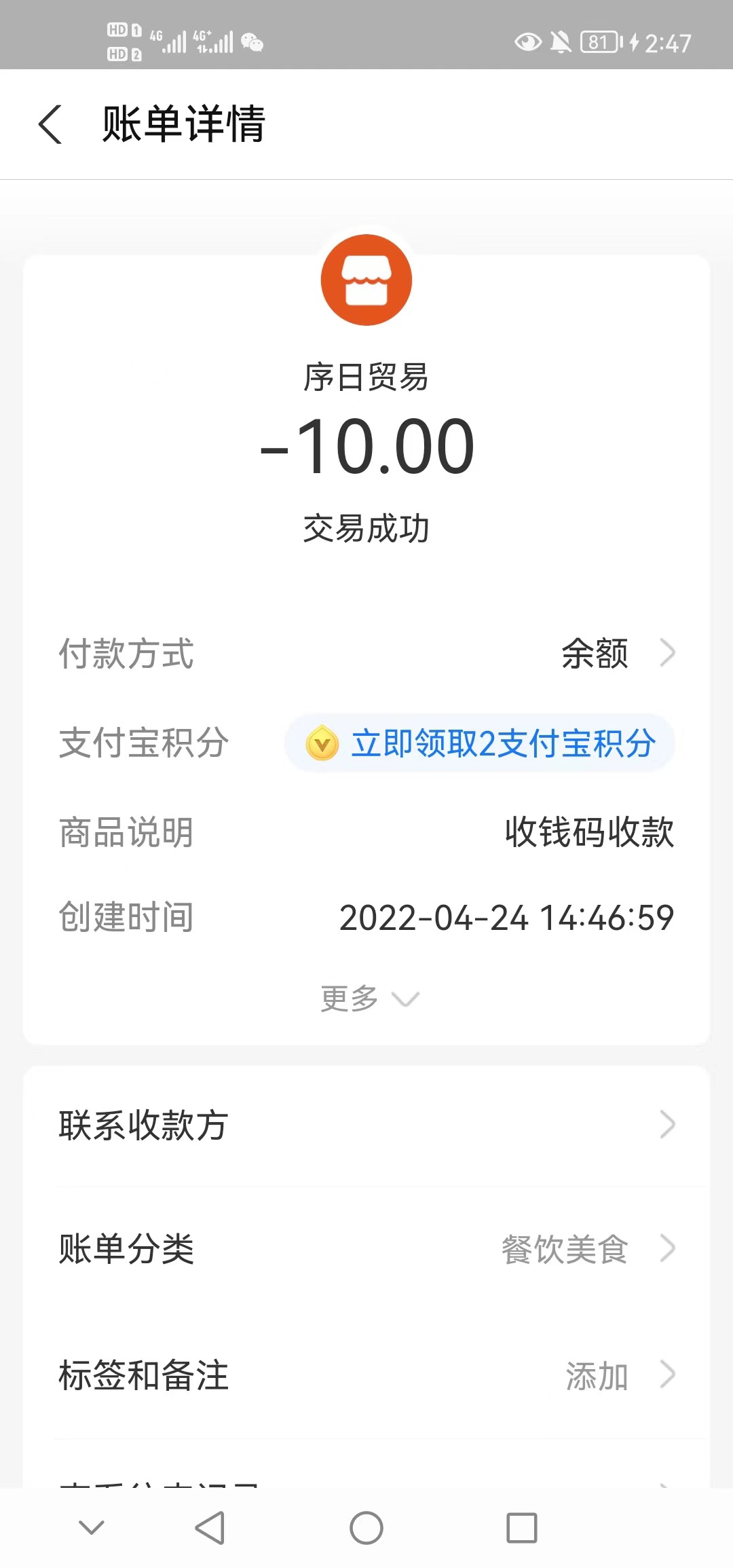 随机抽奖
0 / 作者:允儿宝宝 / 