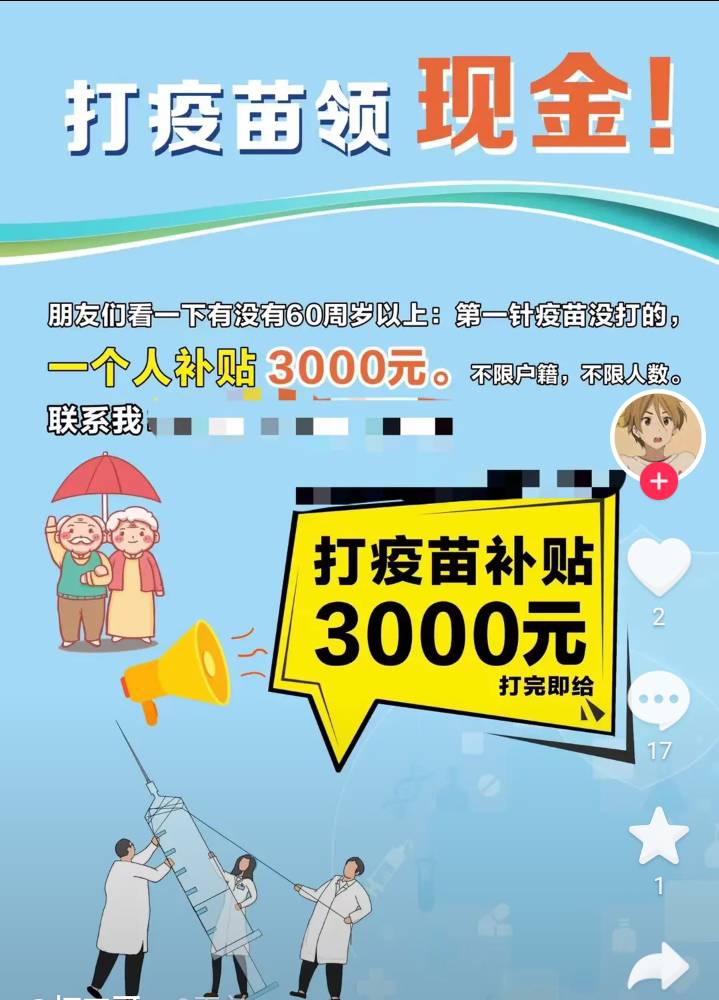 3000大毛大毛

29 / 作者:球门闪现 / 