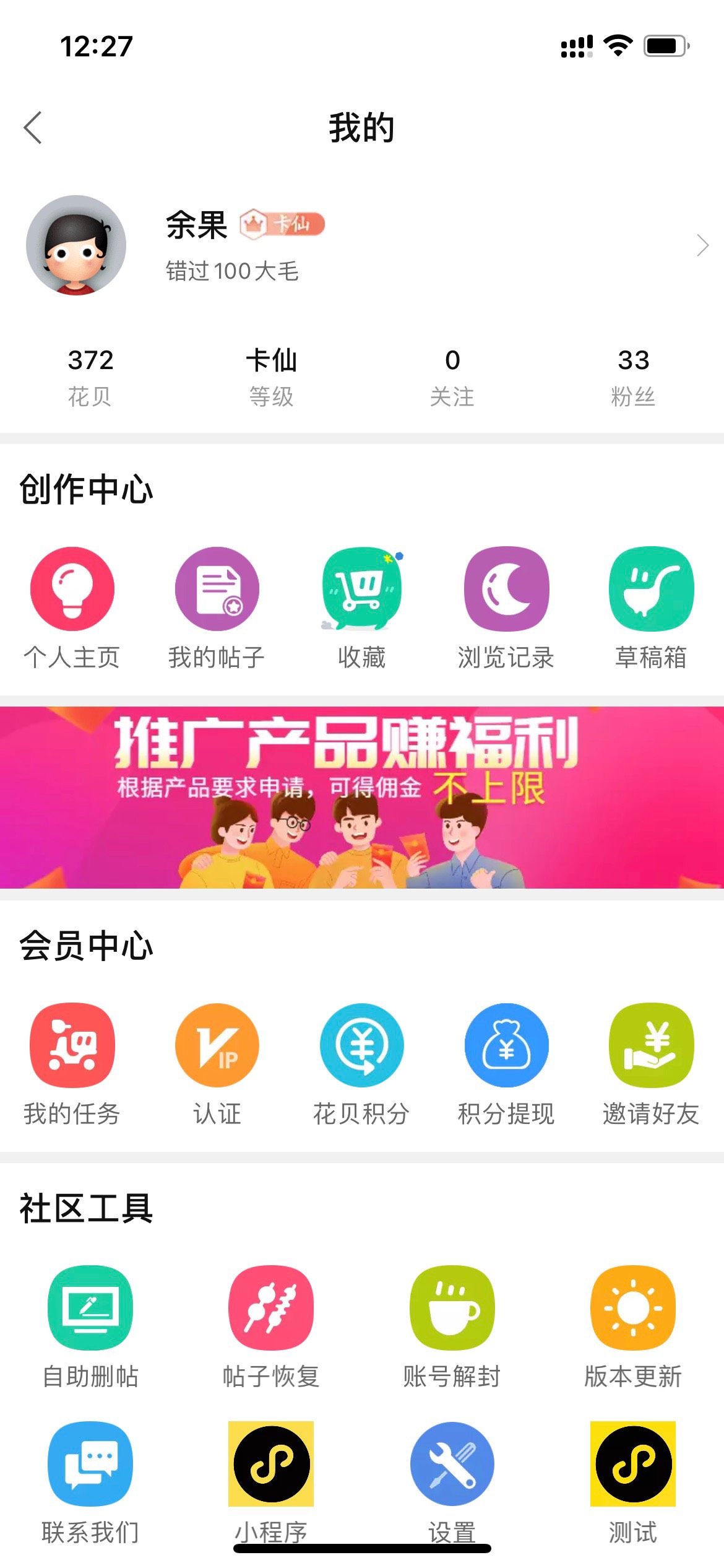 应该没有几个比我天数多的老哥了

22 / 作者:余果 / 