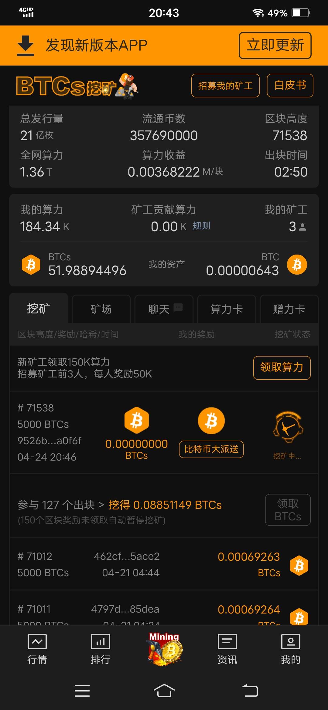 中本聪币有消息了我咋才50个真会收割一个币没有一个万别和我说话


65 / 作者:韭菜啥也不是 / 