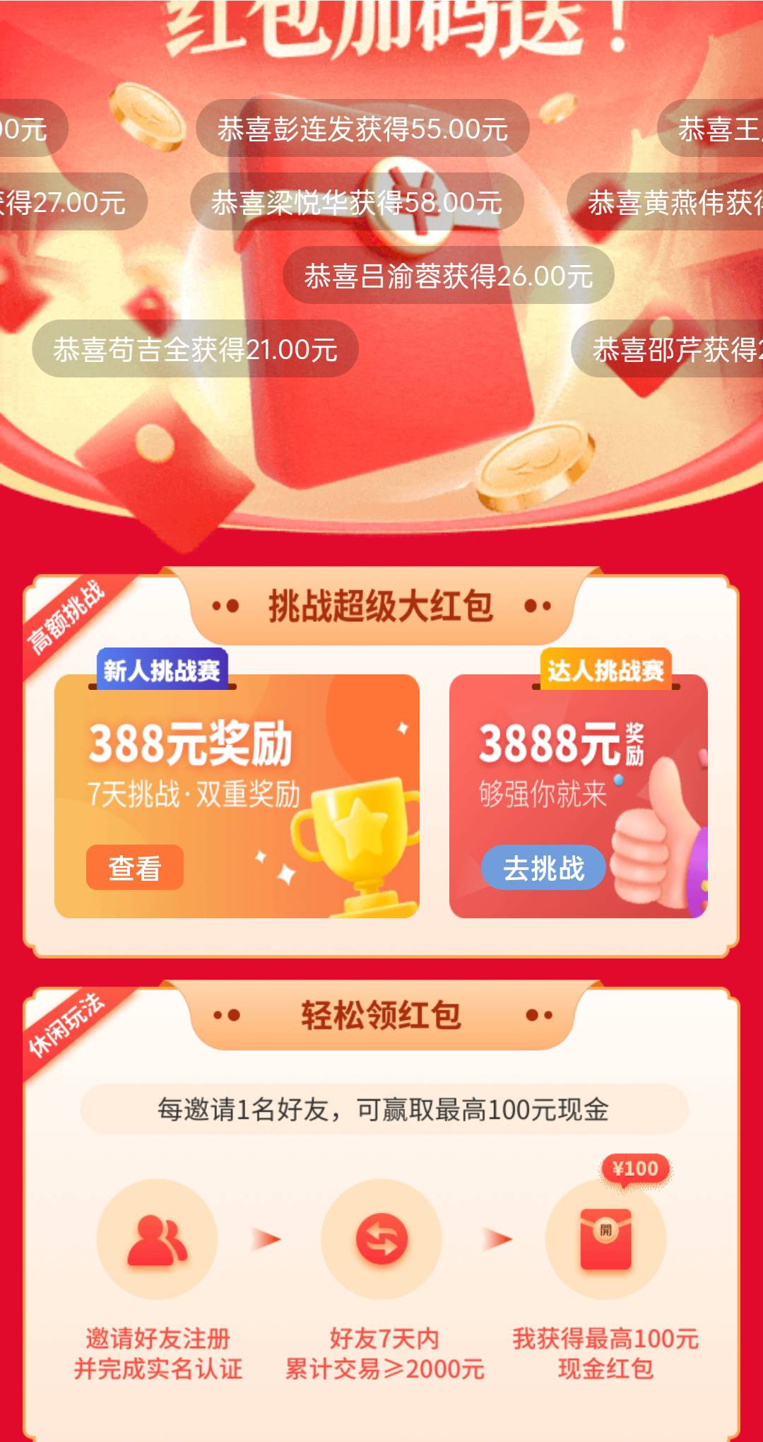 闪电宝这力度可以阿，让我们撸起来吧

54 / 作者:威Lj07271106 / 