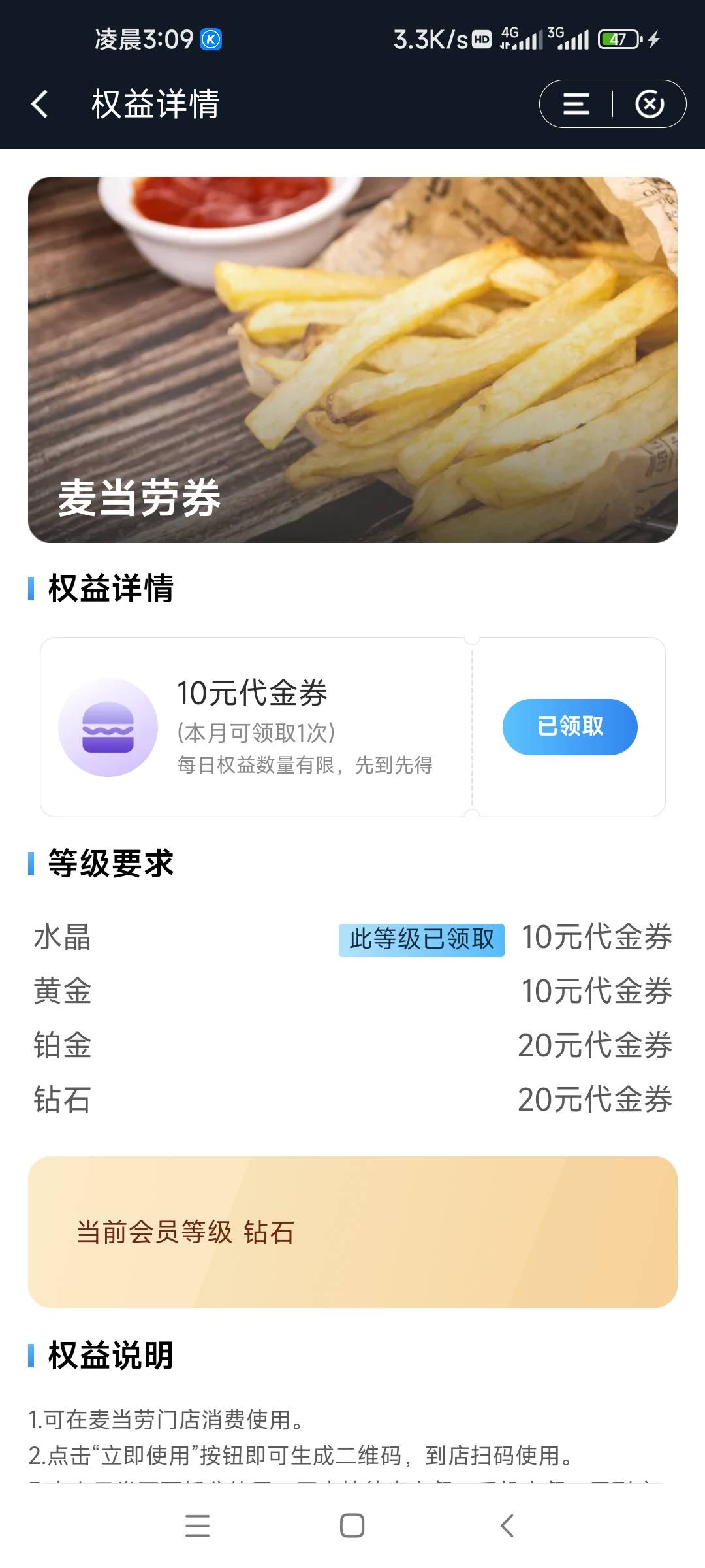建行已经修复了

0 / 作者:A樱花 / 
