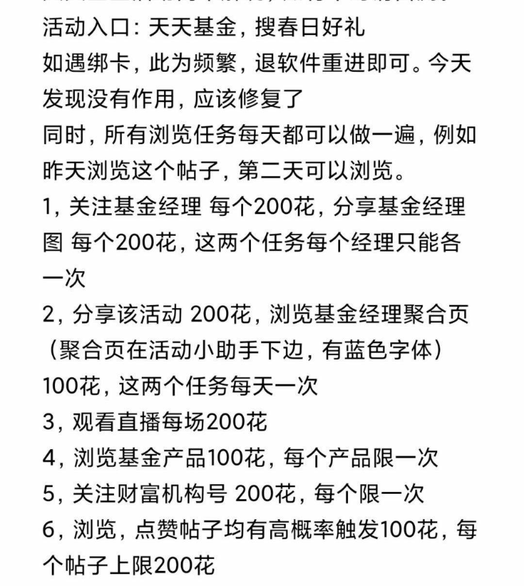闹毛慌了给兄弟们发一个羊毛 保底30没做过的去做 做过的W视


75 / 作者:小星野 / 