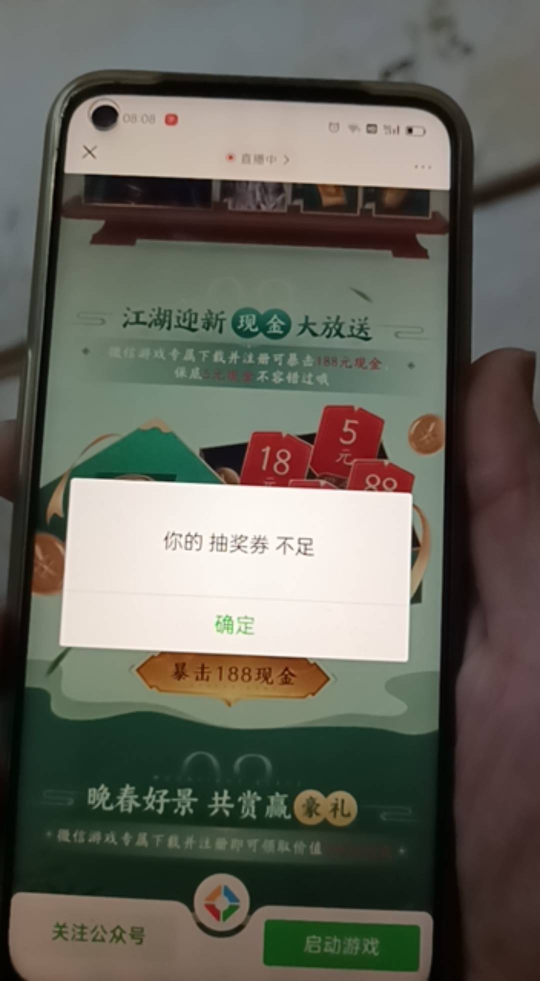 支持卡农支持老哥们 又错过羊毛了 老哥们能不能真心实意啊 天刀说有包 我就一个号也浪42 / 作者:hhtffdrt / 