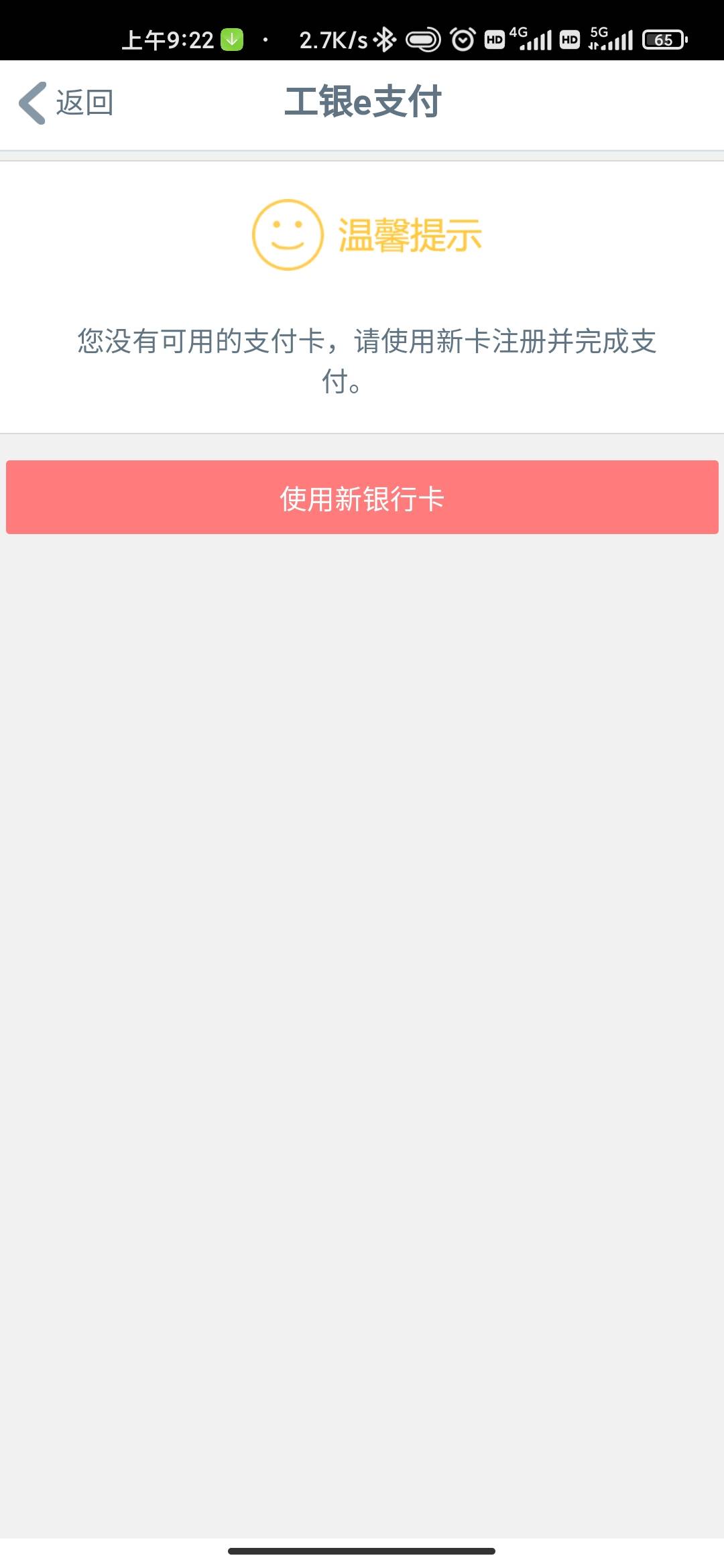 工商20毛，速度去


59 / 作者:单枪 / 