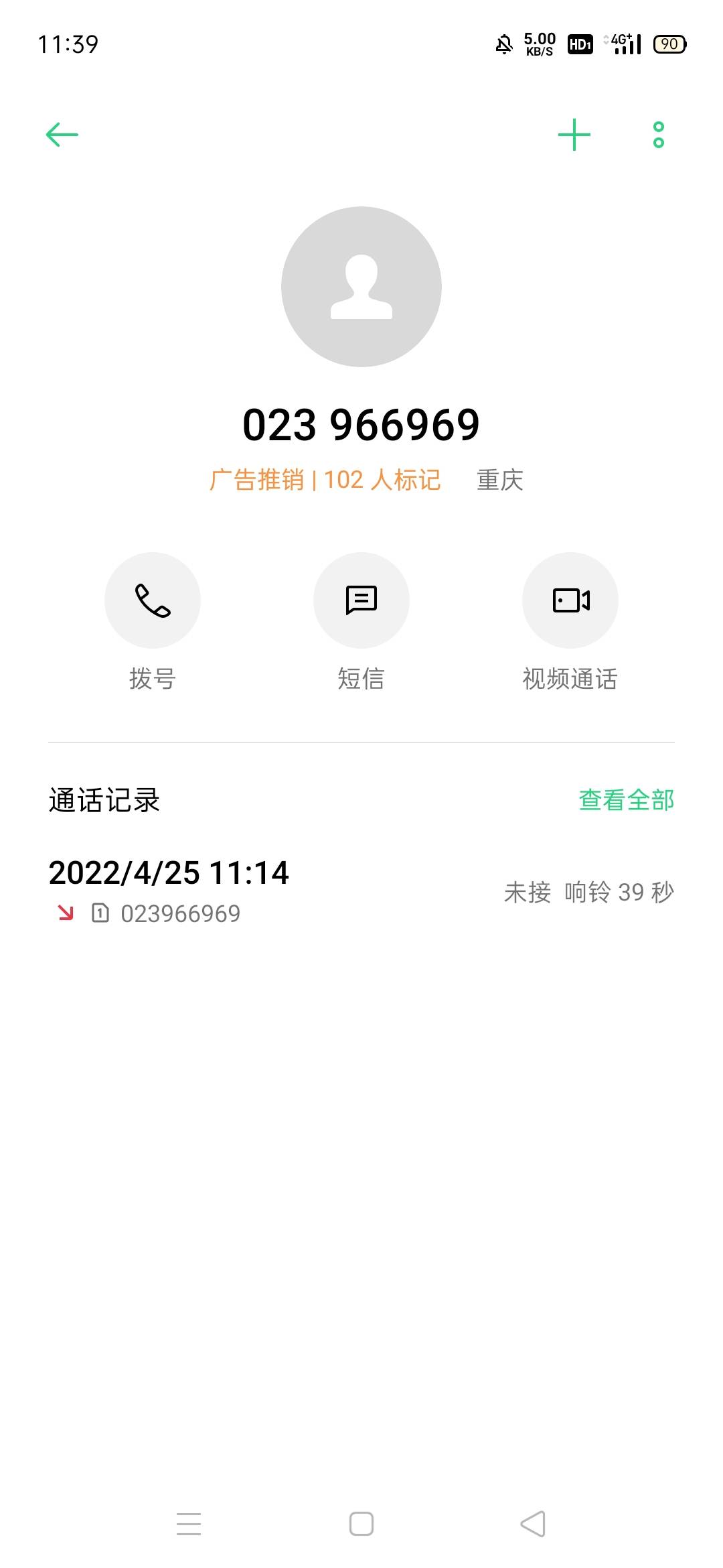 966969是什么电话家人们？
90 / 作者:管理人员 / 