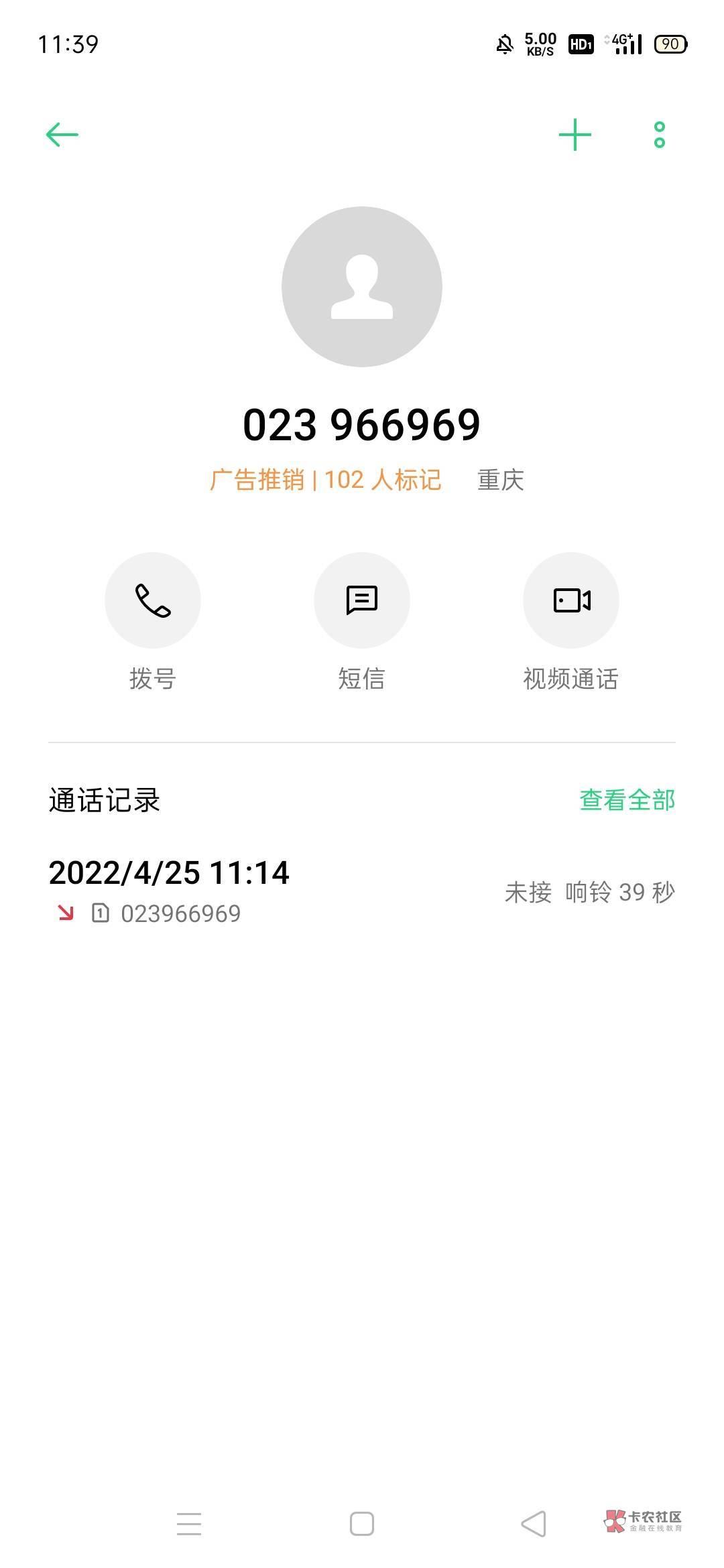 966969是什么电话家人们？
48 / 作者:管理人员 / 