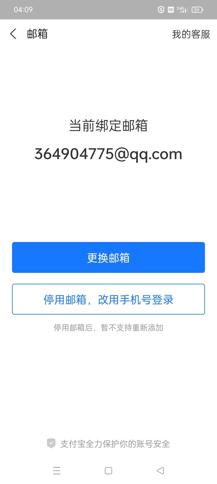 天选几个老哥泡面，12.88毛66楼，188楼，234楼，288楼51 / 作者:杀戮恶魔 / 