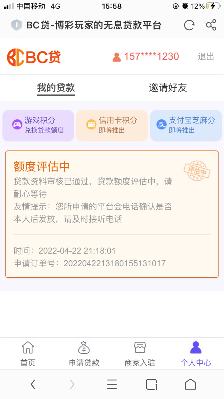 冲啊老哥们

94 / 作者:房西 / 