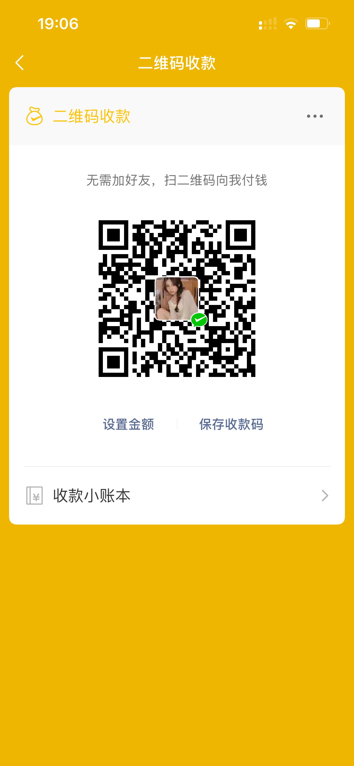 100楼内。尾数带8的，截图评论区留  开始派发奖励
36 / 作者:待审核re3pgy / 