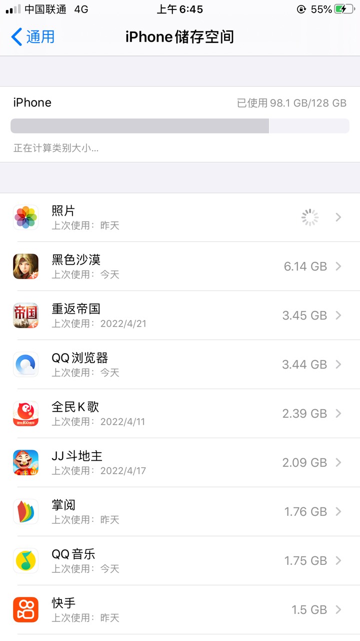 顶着吧，应该还需要更新，黑色沙漠是不是要撸我们流量.，我都下载了6块钱左右流量了
96 / 作者:王浩磊 / 