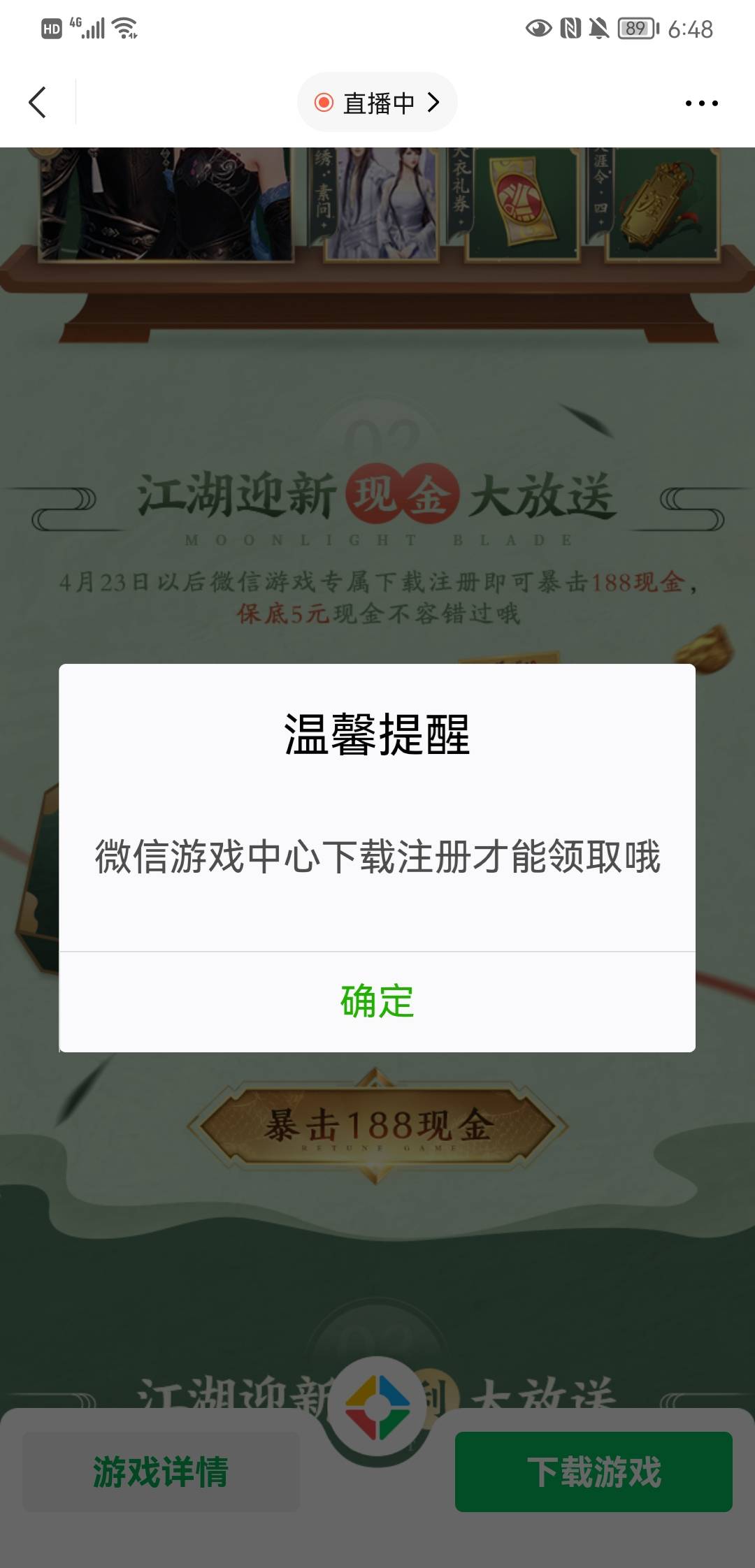 顶着吧，应该还需要更新，黑色沙漠是不是要撸我们流量.，我都下载了6块钱左右流量了
65 / 作者:penghan101 / 