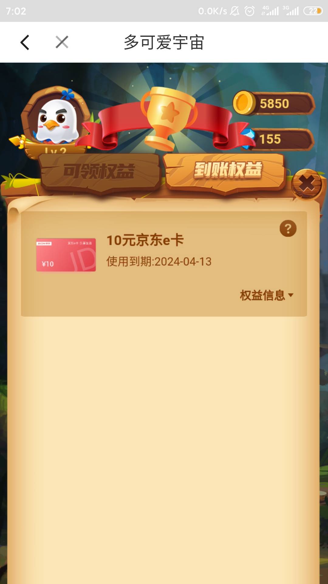 厦门银行

64 / 作者:时过境迁94 / 