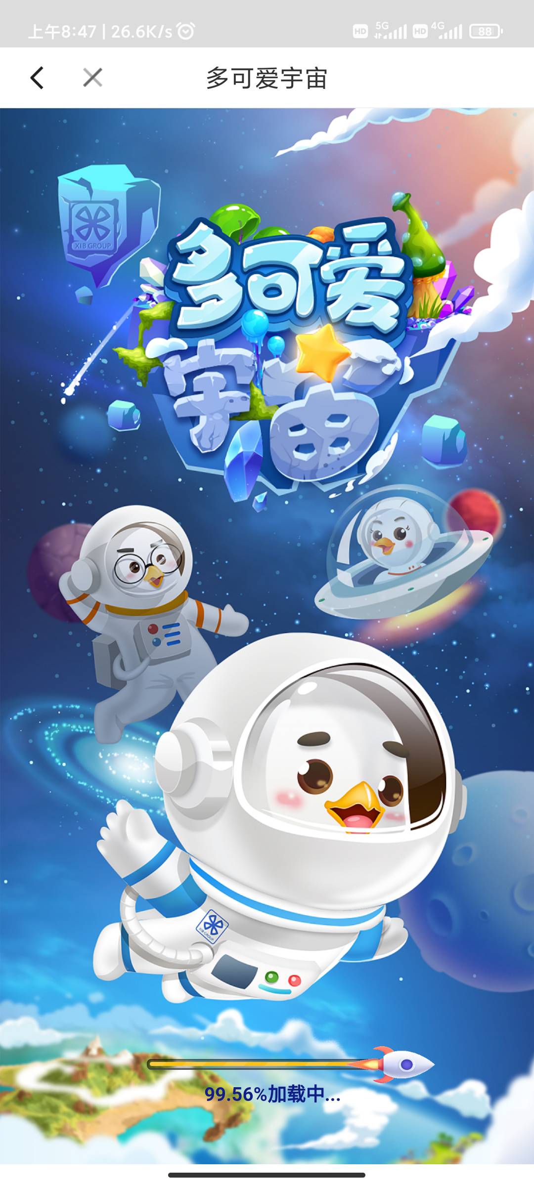 厦门国际银行，活动全部做完大概有100左右利润，快冲我继续去做了

92 / 作者:收订 / 