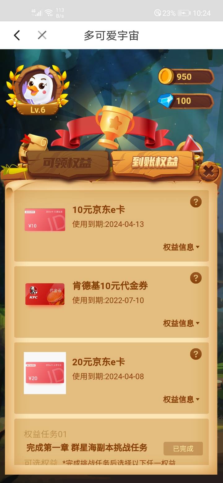 卡了两小时终于搞完了，真不容易。

64 / 作者:我玉玉了 / 
