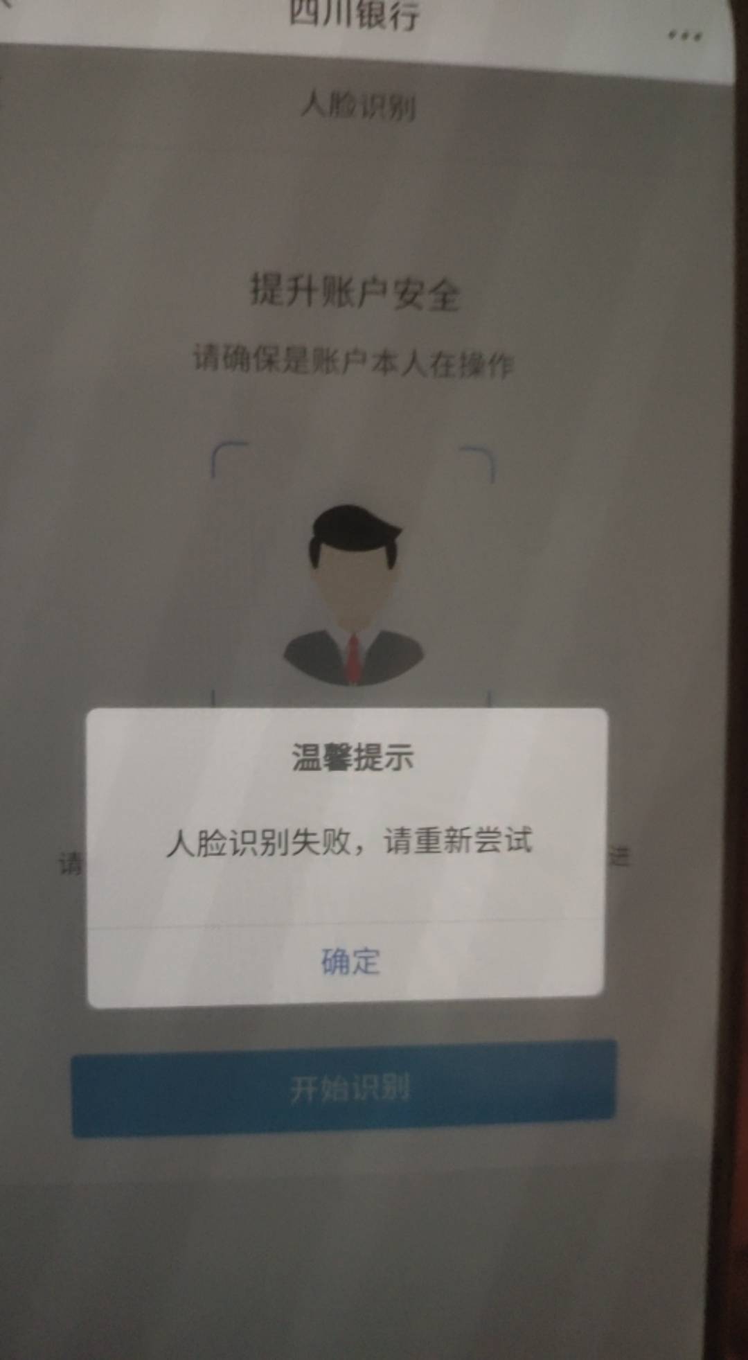 野鸡银行

10 / 作者:kkk / 