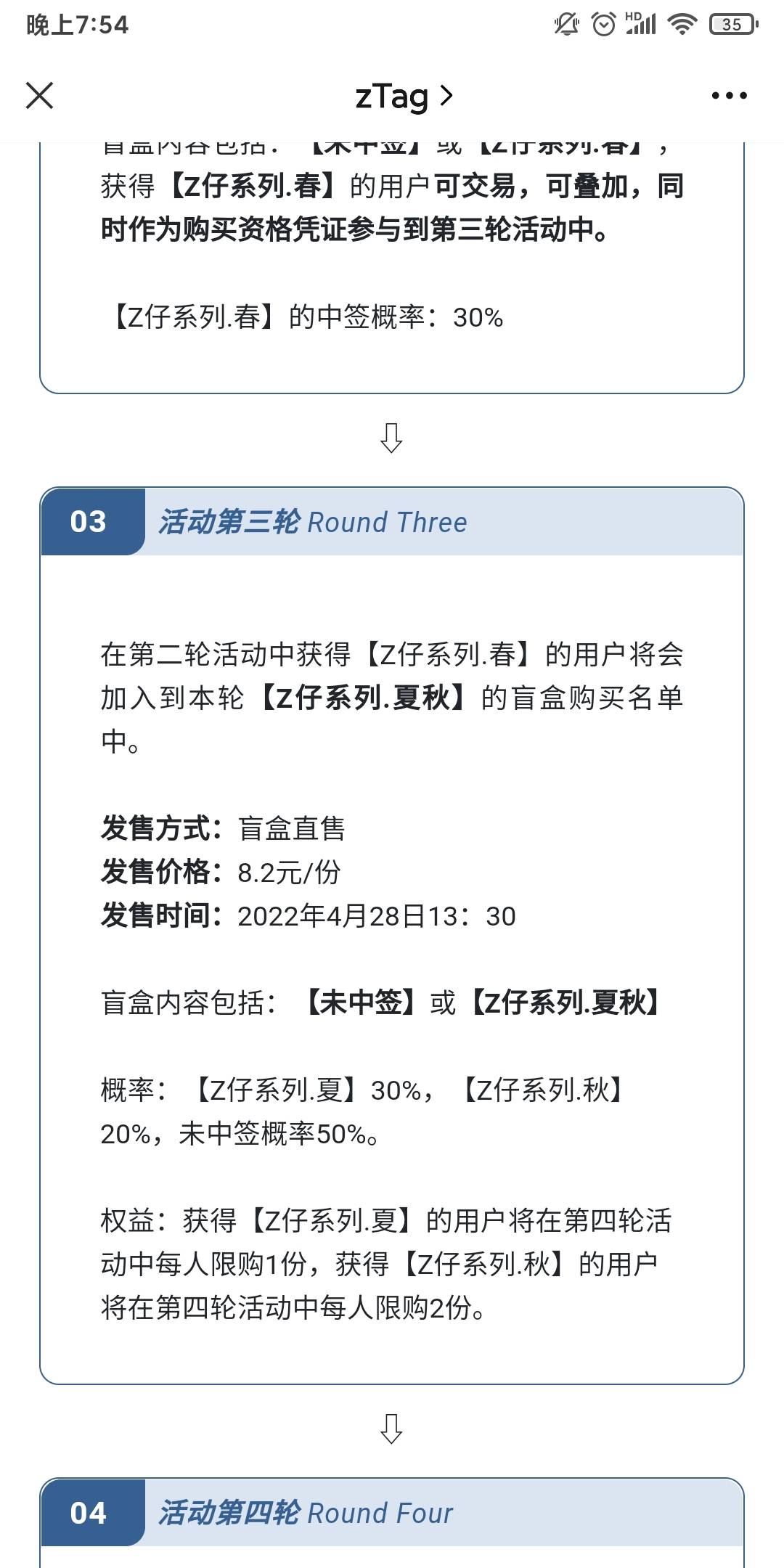 Ztag中签不懂得这里。有可能被反撸。10块8块玩玩无伤大雅。看你自己咯


6 / 作者:KN一帮穷G / 