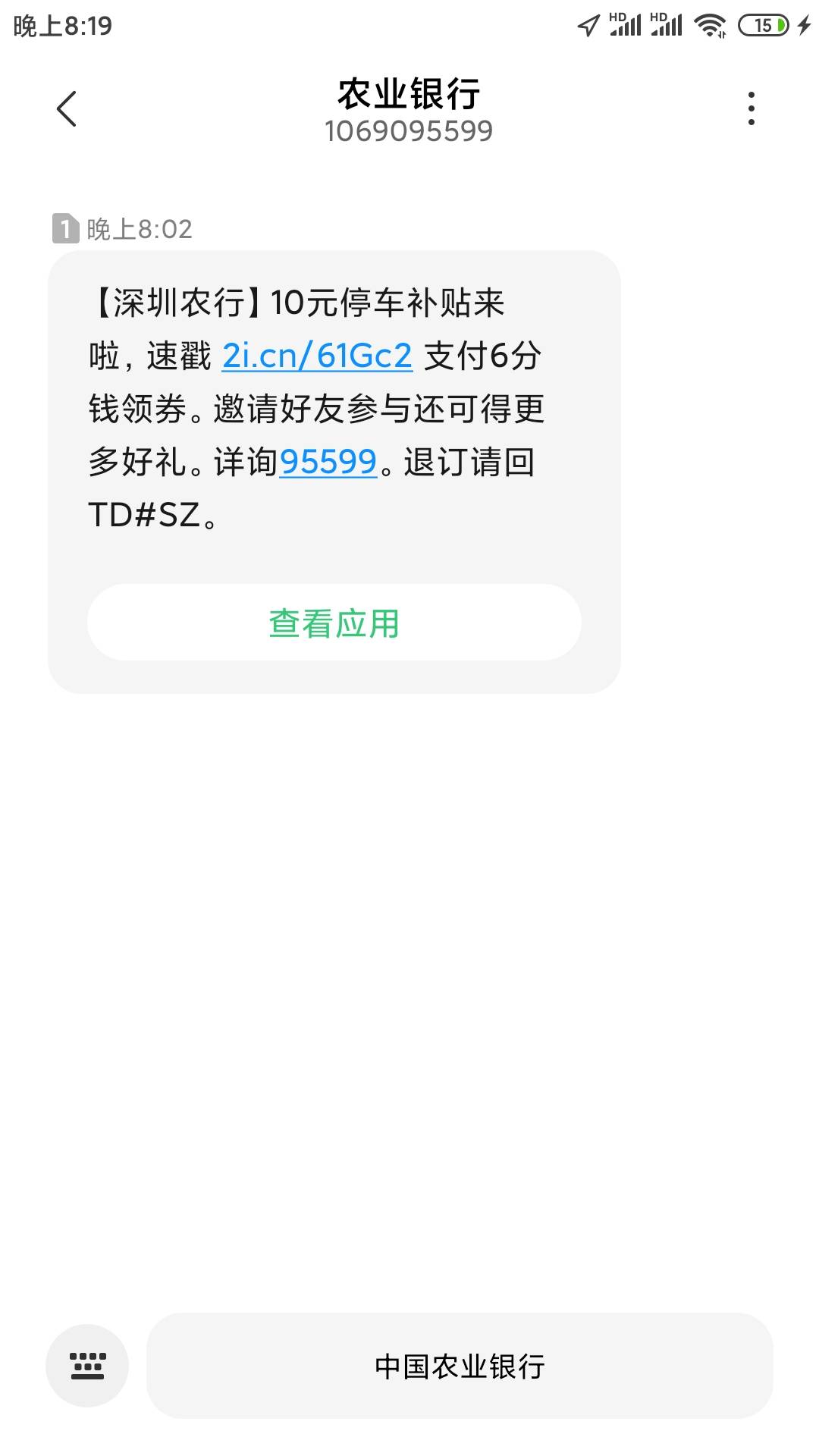 广东阳江特邀，低保10，难受，10.20.50.100



81 / 作者:一纸时光 / 