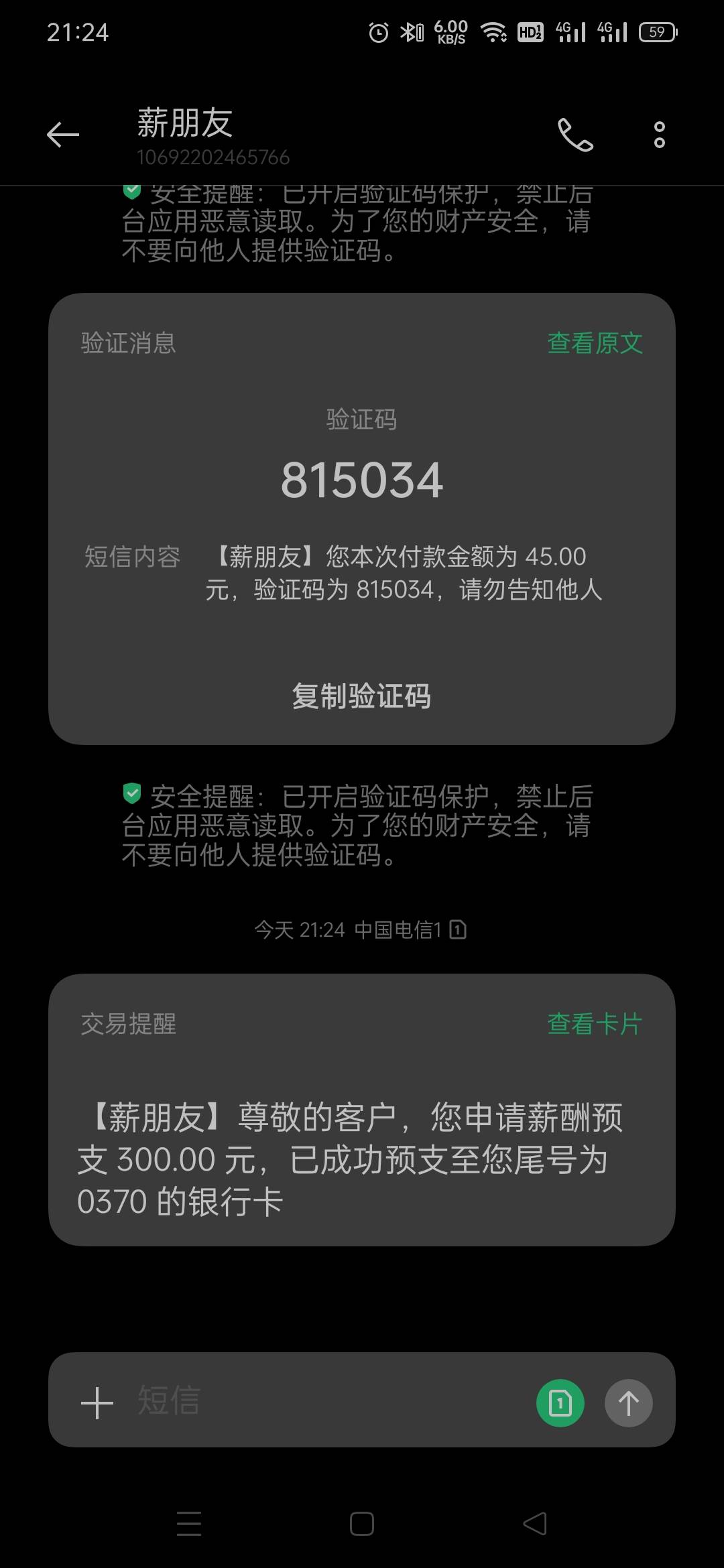 薪朋友下款了
给力


31 / 作者:兔s980 / 