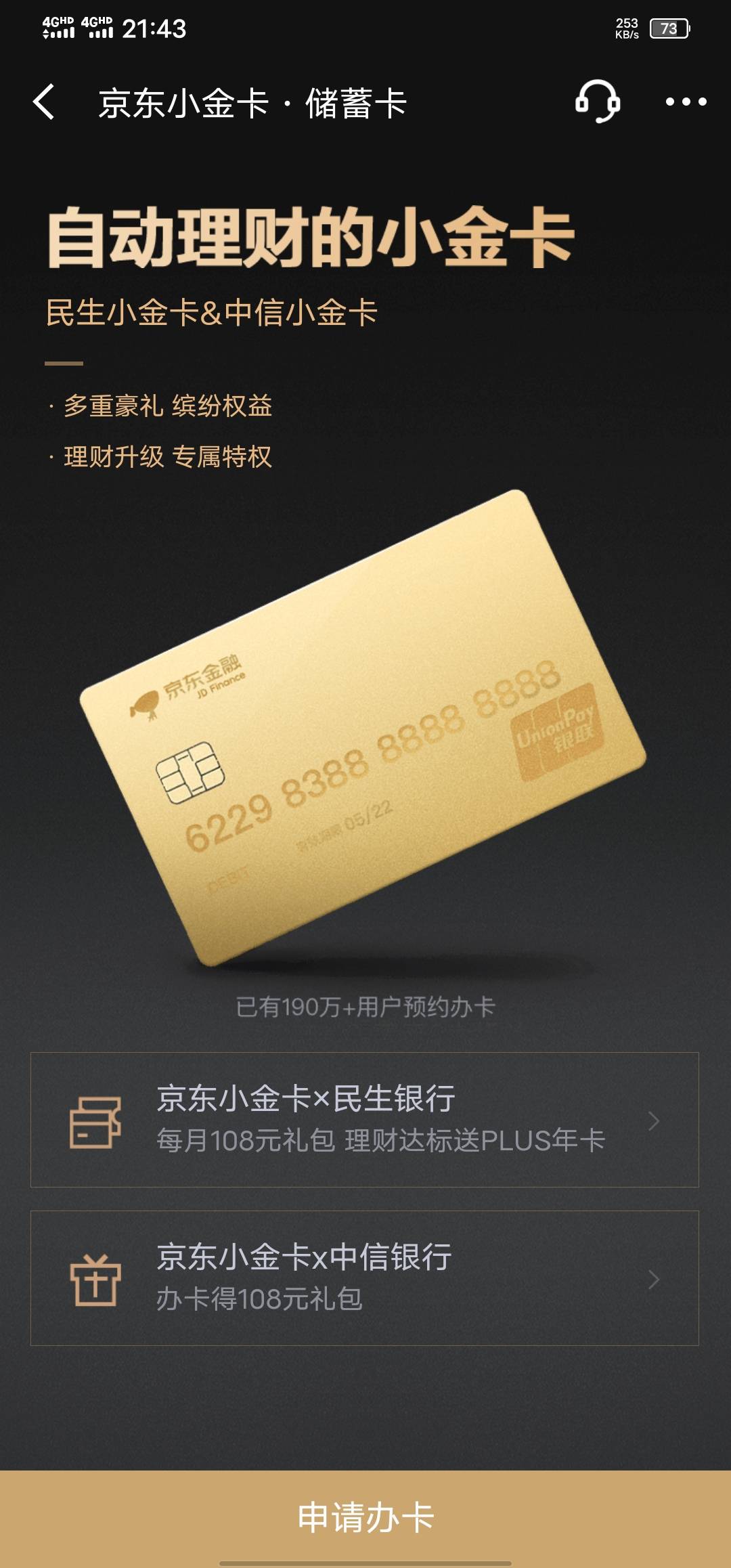 老哥们求解，厦门怎么开户啊，我用猴子分身扫不了sfz

89 / 作者:zm179999 / 